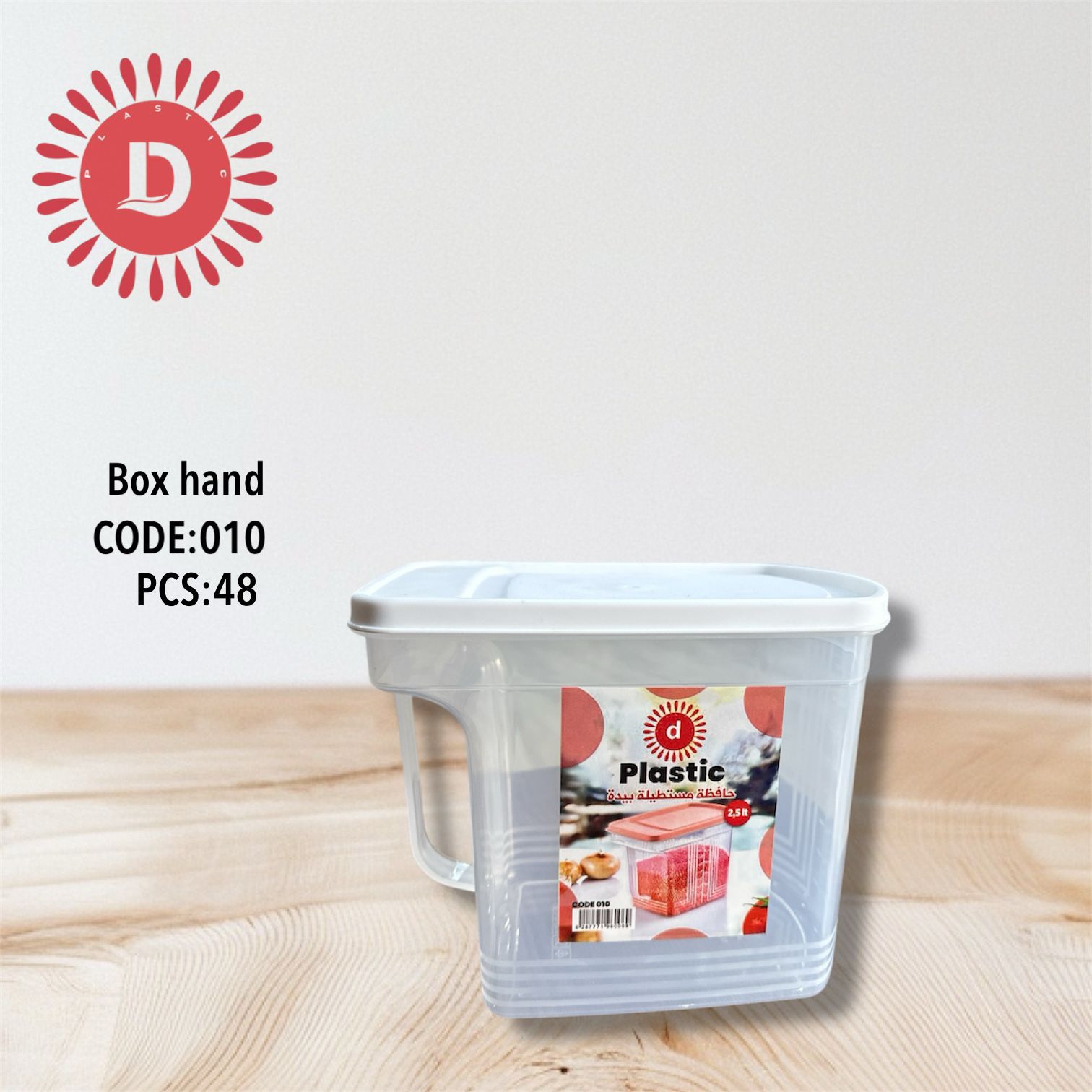 حافیزە بچووک